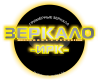 Зеркало Ирк Логотип
